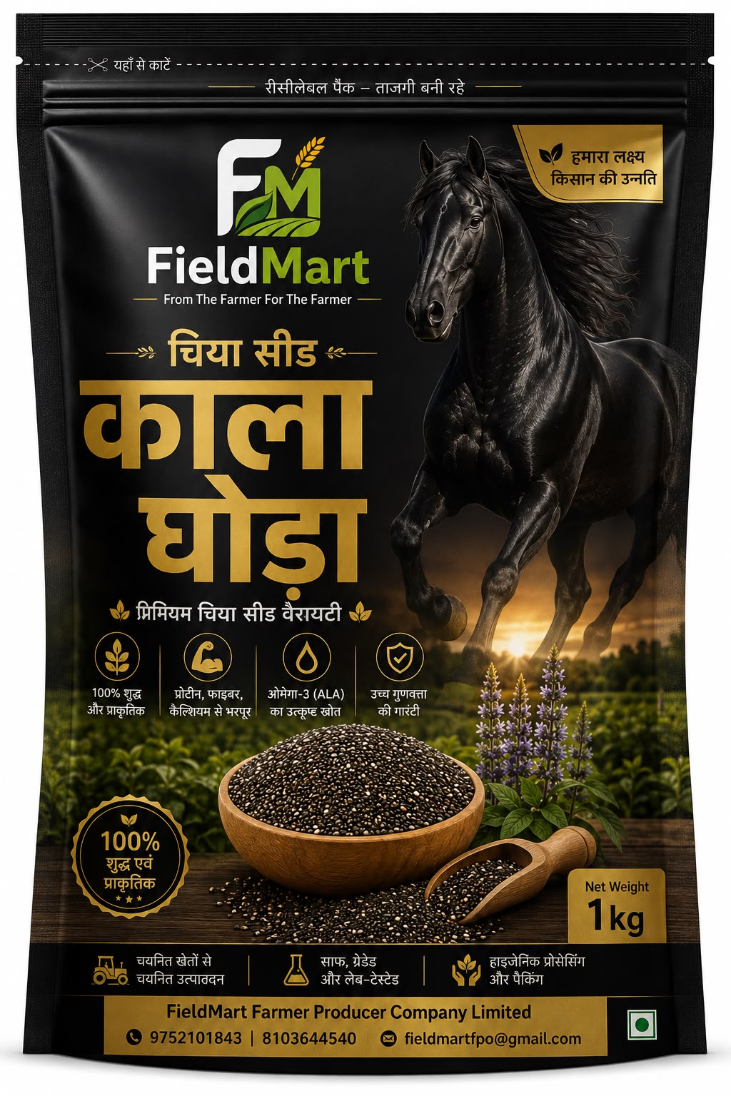 Kala Ghoda Chia Seed